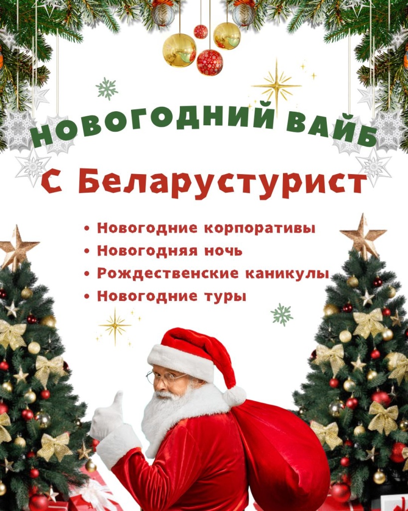 изображение_viber_2026-10-09_09-41-35-154.jpg