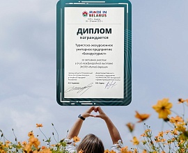 ВЫСТАВКА ЭКСПО "КИТАЙ-ЕВРАЗИЯ" 2025