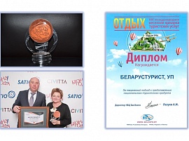 2016 год
