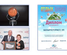 2016 год