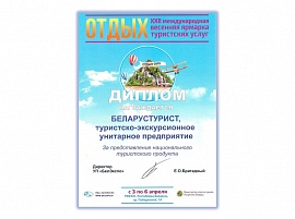 2019 год