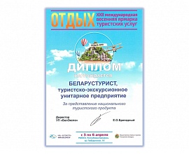 2019 год