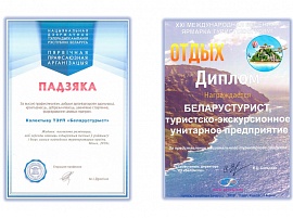 2018 год