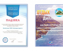 2018 год