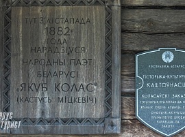 «Казкі жыцця» (Акинчицы – Альбуць – Смольня – Николаевщина)