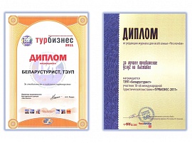 2011 год