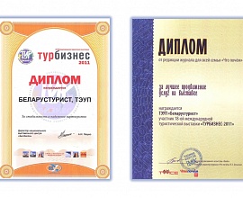 2011 год