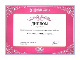 2010 год