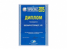 2015 год