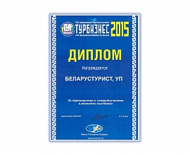 2015 год