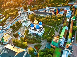 «Москва – Сергиев Посад»