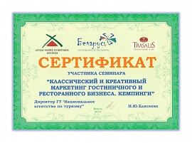 2014 год