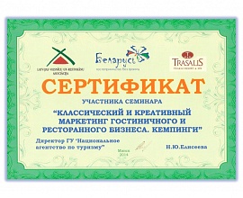 2014 год
