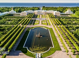 «Наследие русской Пальмиры» (Петергоф – Санкт-Петербург)
